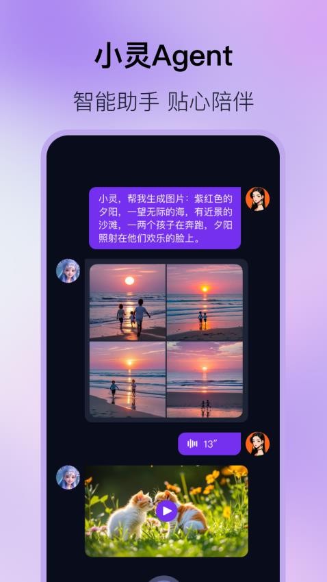 火灵图5