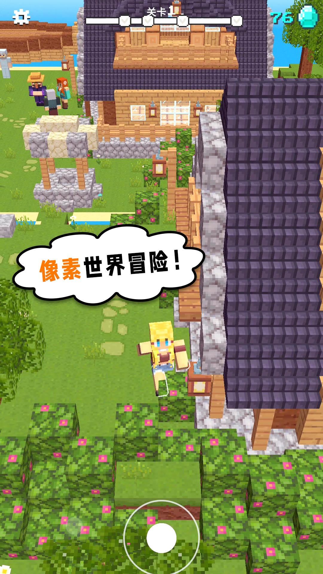 小黄来咯图2