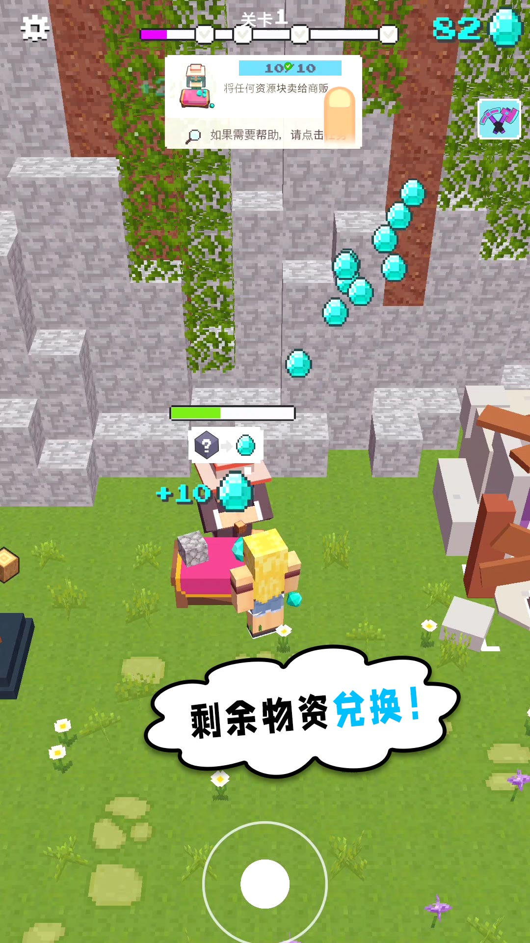 小黄来咯图3