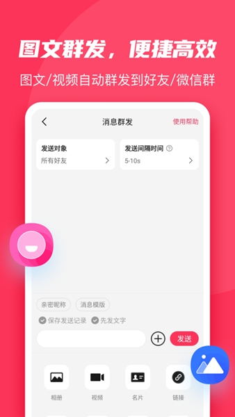 微粉大师图2