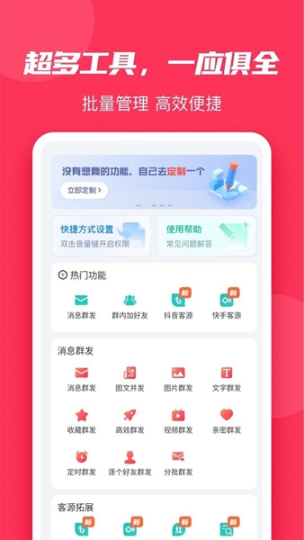微粉大师图1