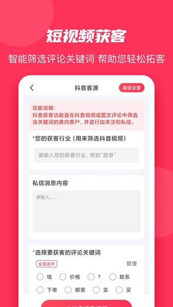 微粉大师图3