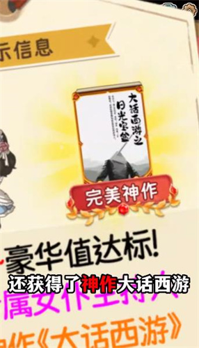 布丁乐园图2