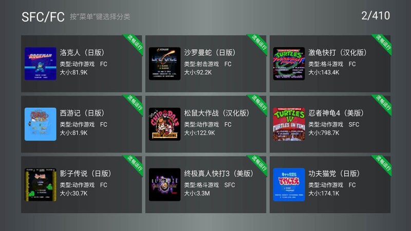 小鸡模拟器tv永久图2