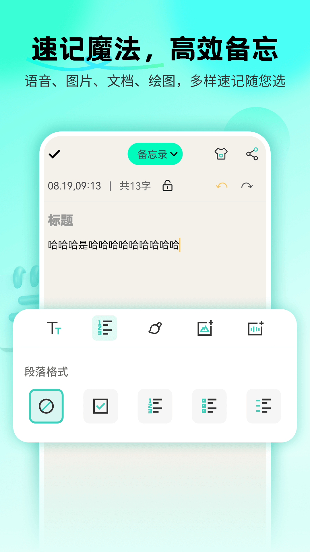 备忘录Cat图5