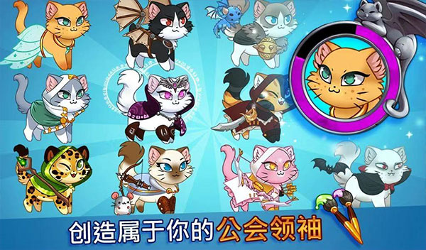 城堡猫图1