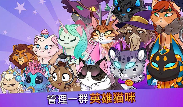 城堡猫图2