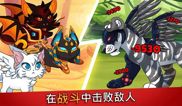 城堡猫图3