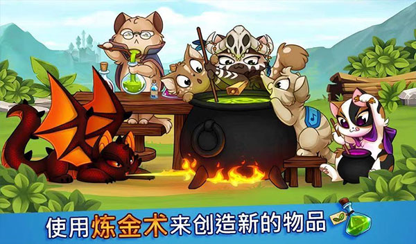 城堡猫图5
