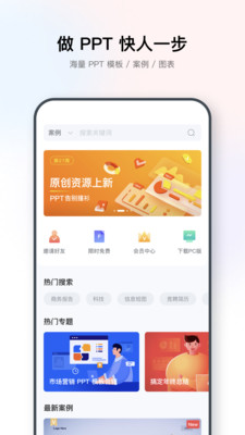 islide图1