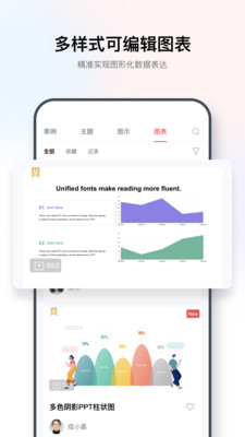 islide图3