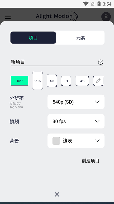 am汉化版凌风图1