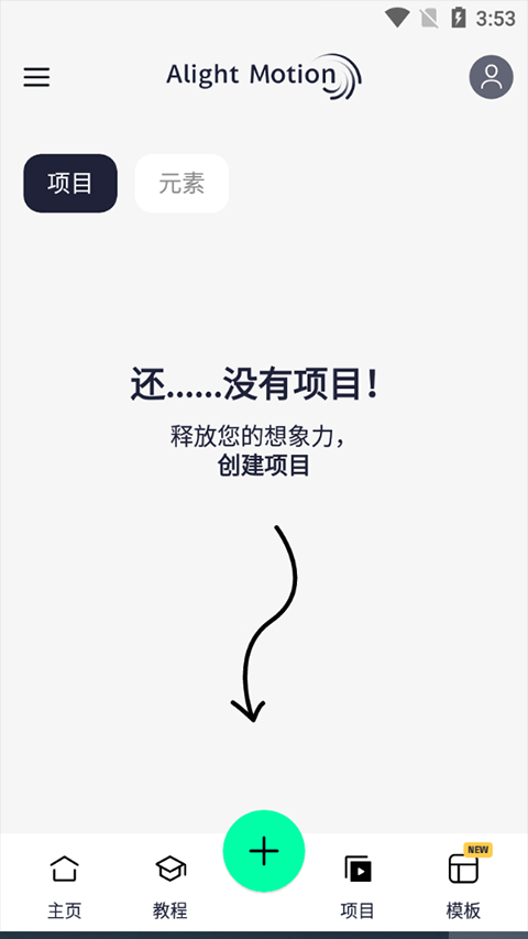 am汉化版凌风图4