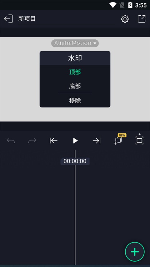 am汉化版凌风图3