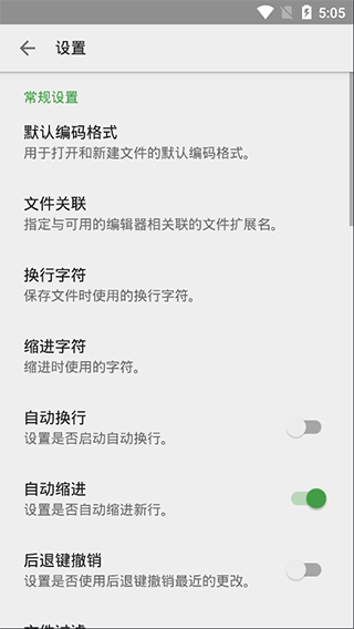 QuickEdit图2