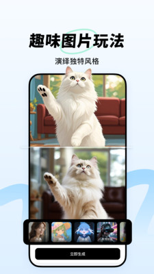 跃问图3
