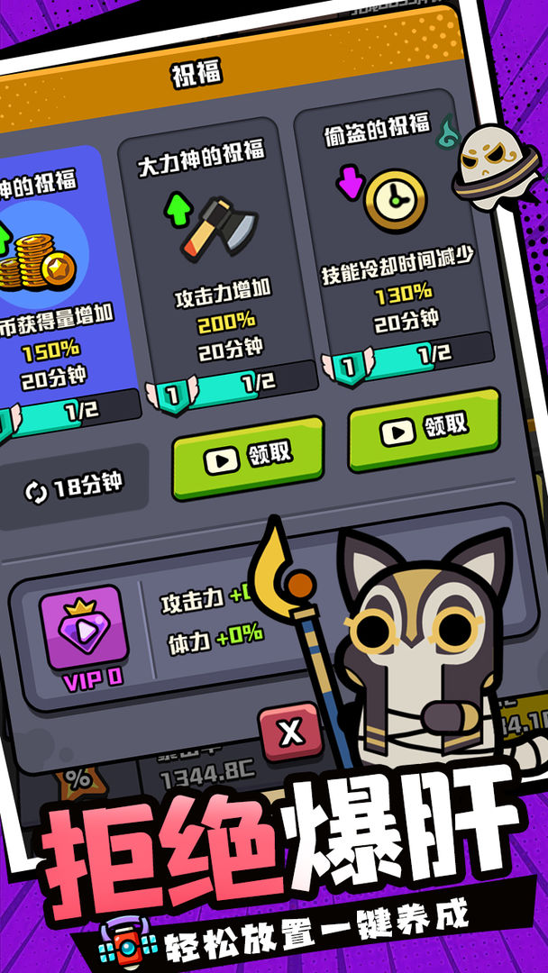 射手联盟图4