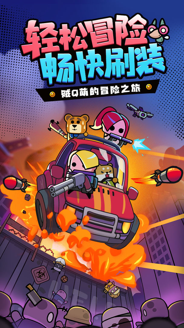 射手联盟图5