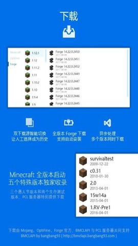 我的世界神奇宝贝朱紫单人图2