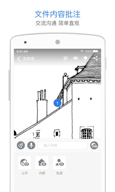 巴别鸟图1