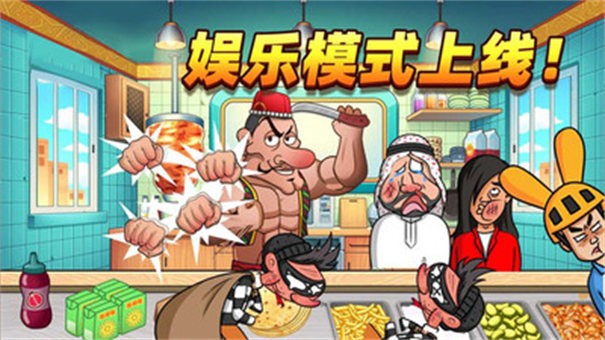 双人沙威玛餐厅图1