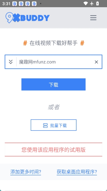 9xbuddy图1
