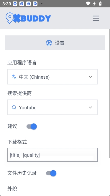 9xbuddy图3