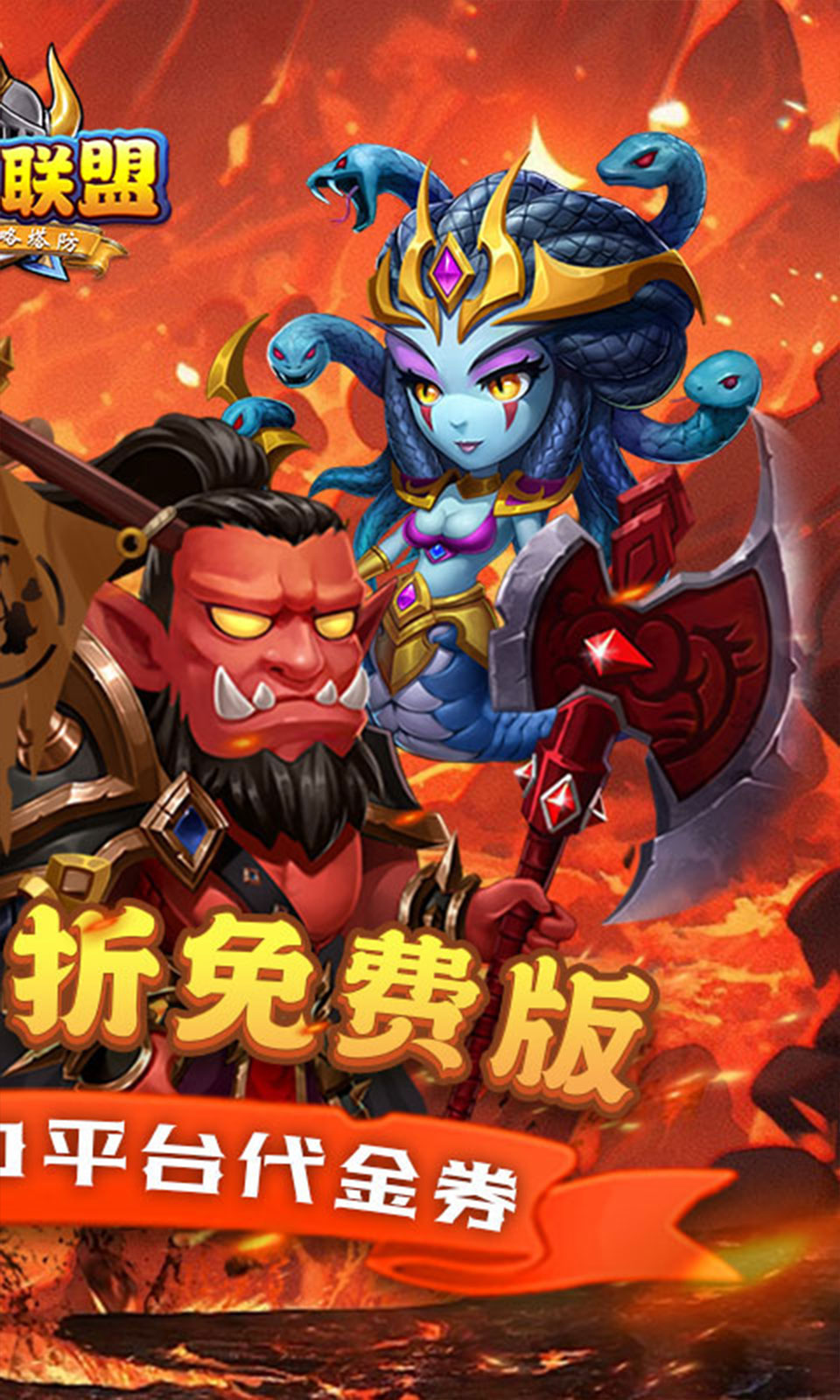 部落联盟图4