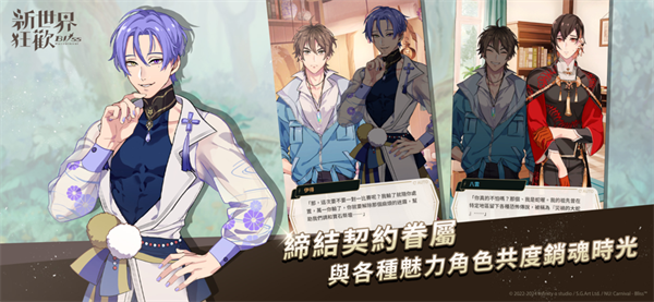 NuCarnival图1