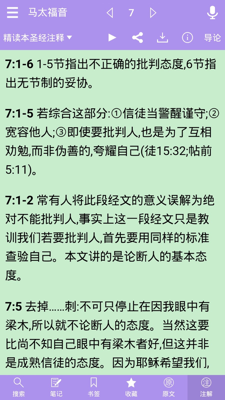 海棠文学城myhtlmebook图2