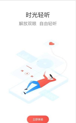 鞍钢e学图1