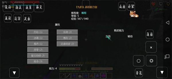 我的世界畸变修仙版图2