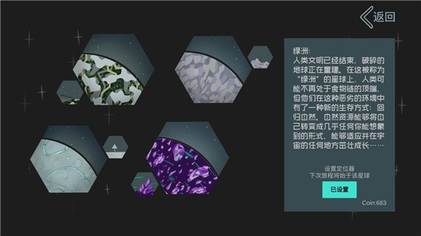光年驿站图3
