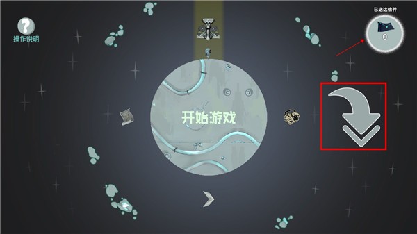光年驿站图6