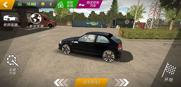 多人停车场联机版图2