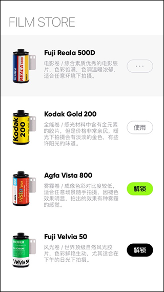 最后一卷胶片图1