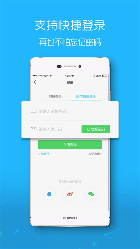 平湖在线图4