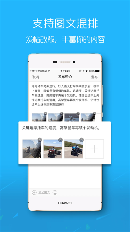 平湖在线图3