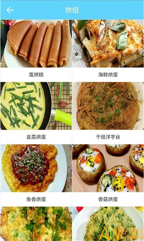 菜谱食谱果豆瓣酱图2