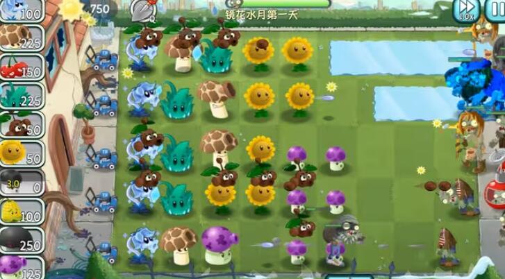 植物大战僵尸旅行版图2