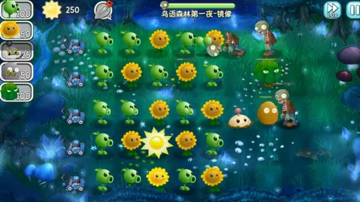 植物大战僵尸旅行版图4