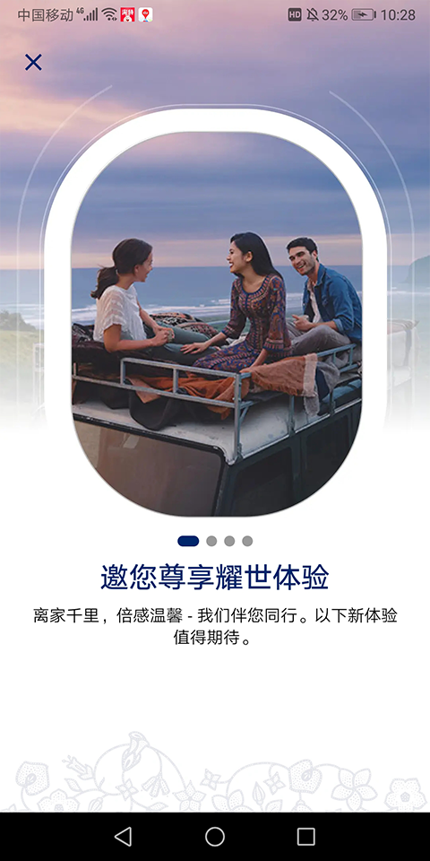 新加坡航空图1