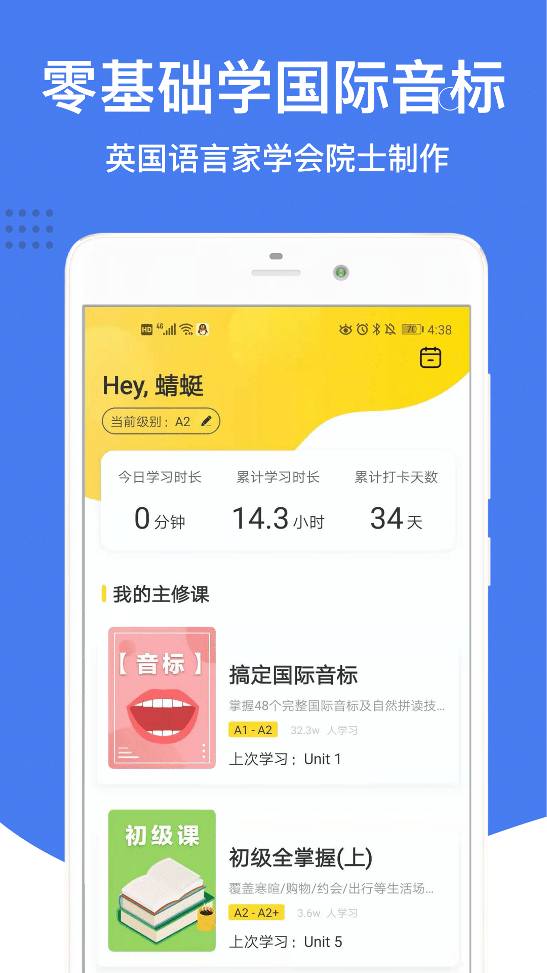 英语音标图4