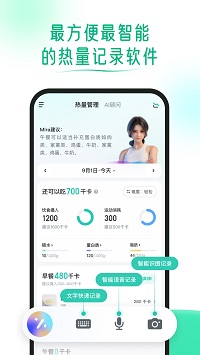 享瘦图4