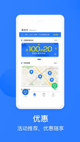象前充图5