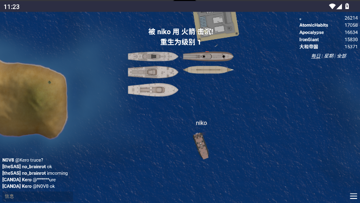mk48io图2