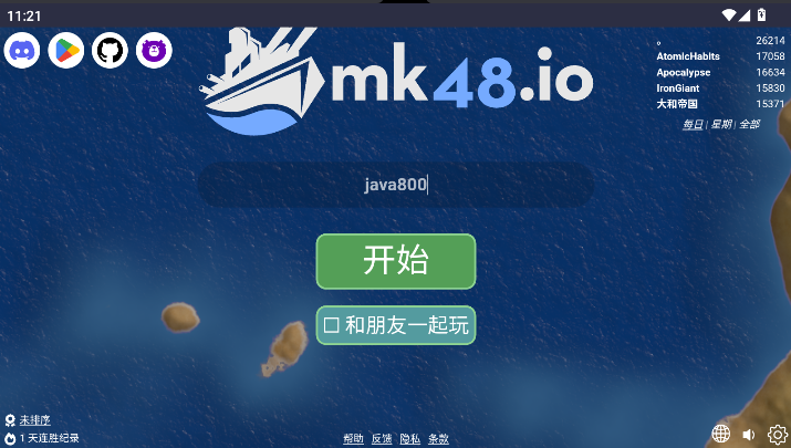 mk48io图4