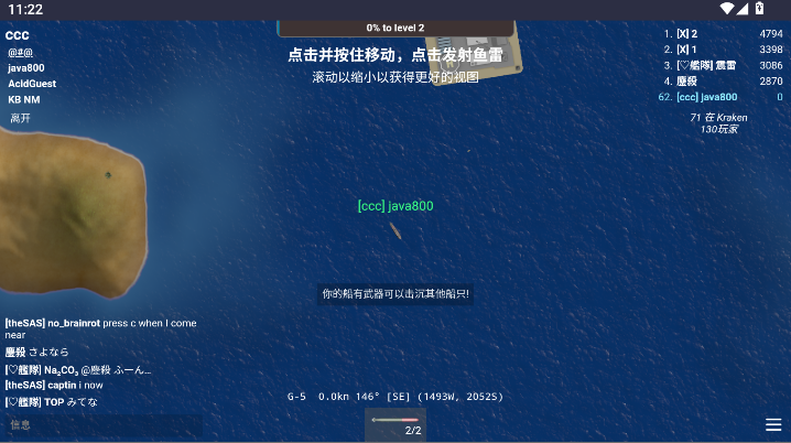 mk48io图3