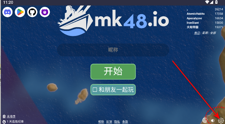 mk48io图6