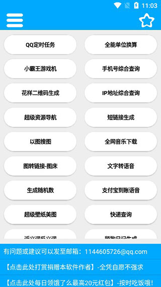 竹函图1